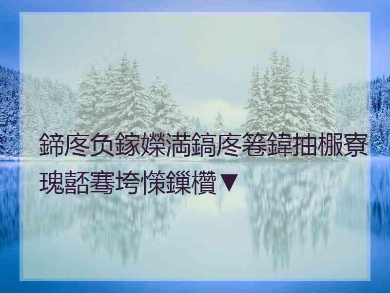 鍗庝负鎵嬫満鎬庝箞鍏抽棴寮瑰嚭骞垮憡鏁欑▼