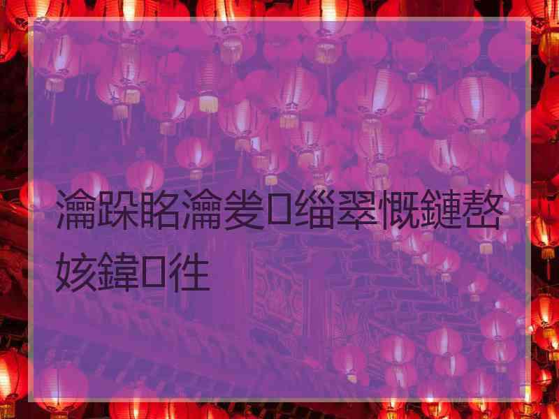 瀹跺眳瀹夎缁翠慨鏈嶅姟鍏徃