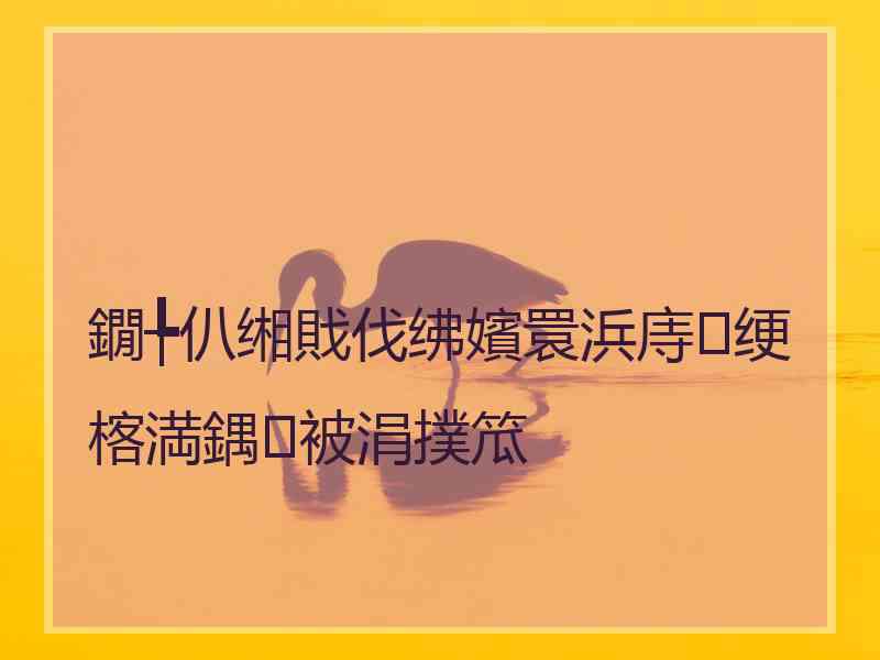 鐗╄仈缃戝伐绋嬪睘浜庤绠楁満鍝被涓撲笟