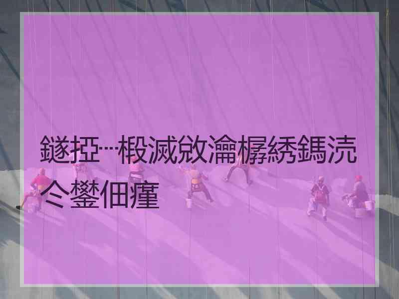 鐩掗┈椴滅敓瀹樼綉鎷涜仒鐢佃瘽