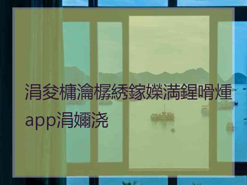 涓夋槦瀹樼綉鎵嬫満鍟嗗煄app涓嬭浇