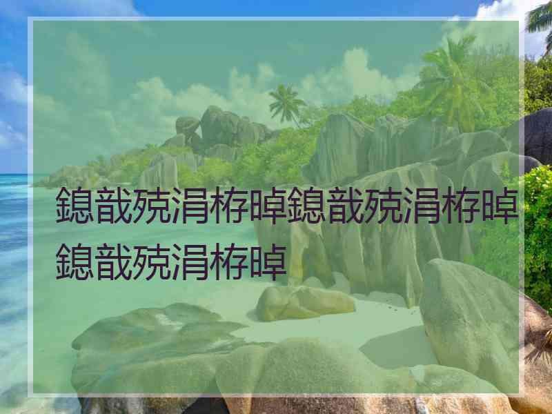 鎴戠殑涓栫晫鎴戠殑涓栫晫鎴戠殑涓栫晫