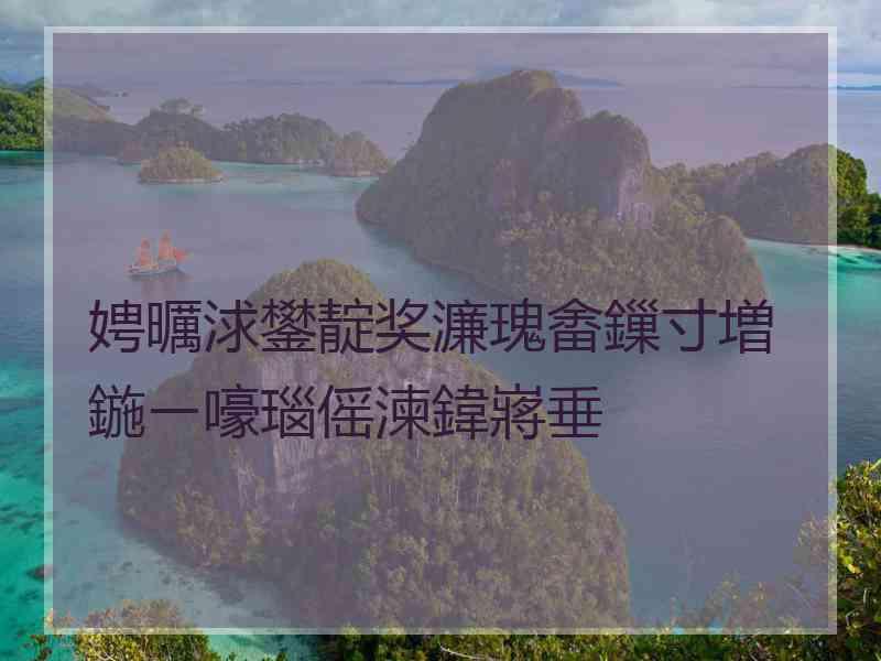 娉曞浗鐢靛奖濂瑰畬鏁寸増鍦ㄧ嚎瑙傜湅鍏嶈垂