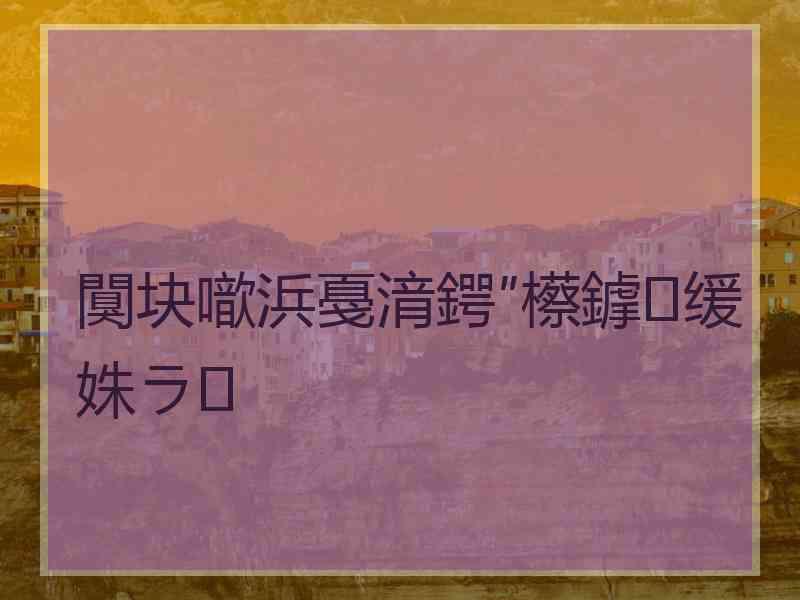 闃块噷浜戞湇鍔″櫒鎼缓姝ラ