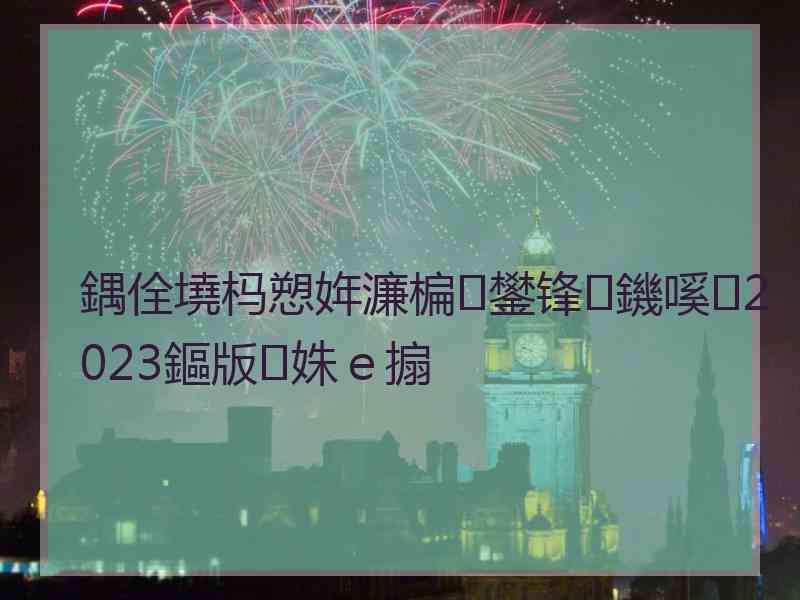 鍝佺墝杩愬姩濂楄鐢锋鐖嗘2023鏂版姝ｅ搧