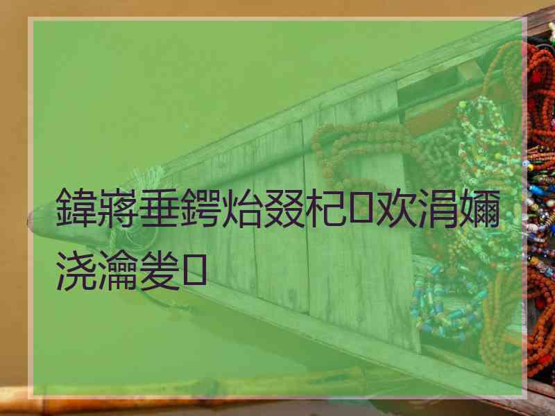 鍏嶈垂鍔炲叕杞欢涓嬭浇瀹夎