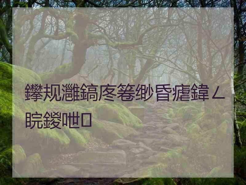 鑻规灉鎬庝箞缈昏瘧鍏ㄥ睆鍐呭