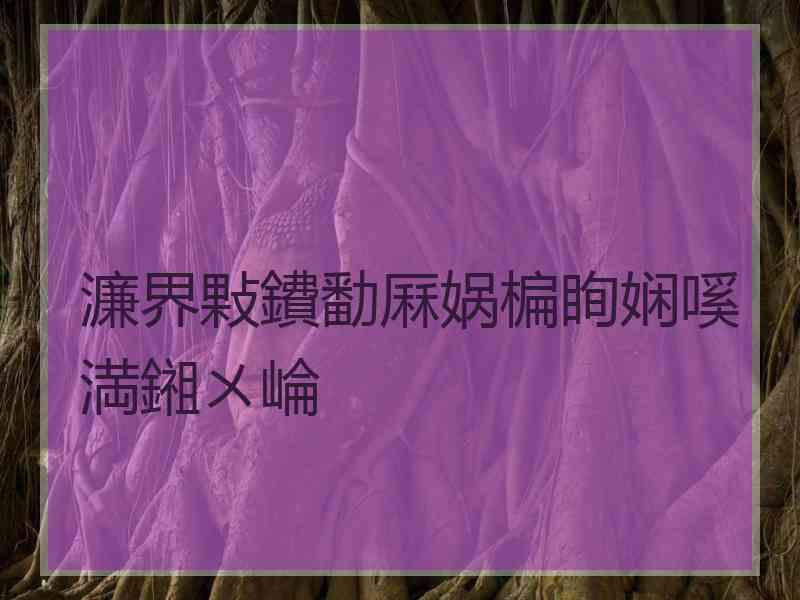 濂界敤鐨勫厤娲楄眴娴嗘満鎺ㄨ崘