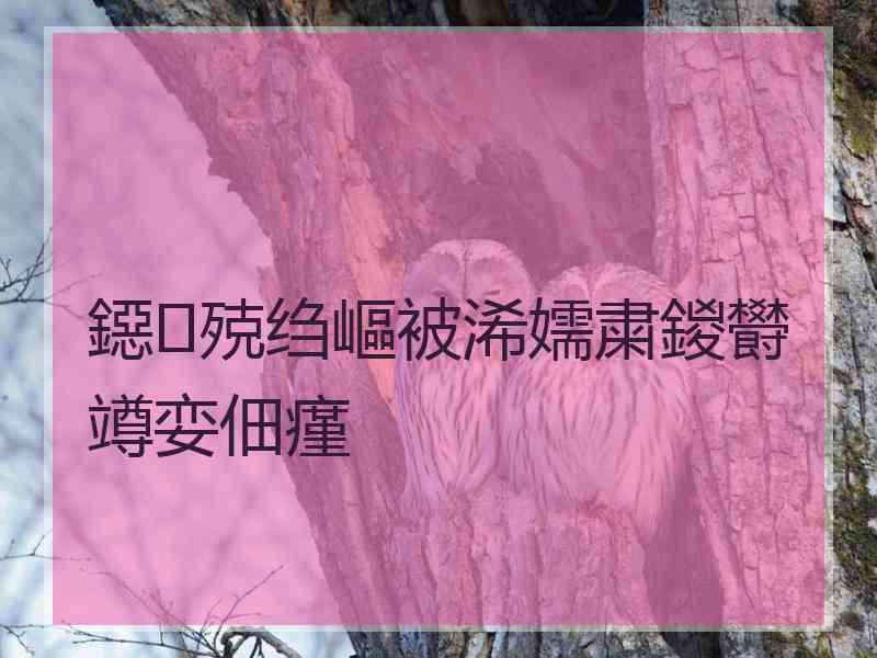 鐚殑绉嶇被浠嬬粛鍐欎竴娈佃瘽