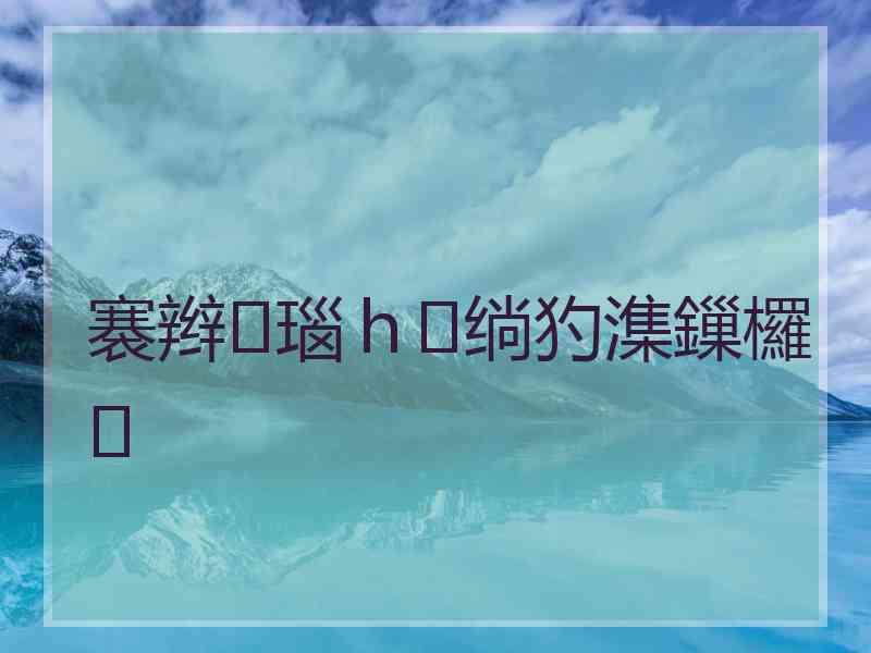 褰辫瑙ｈ绱犳潗鏁欏