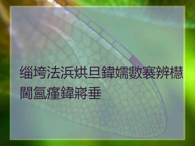 缁垮法浜烘旦鍏嬬數褰辨櫘閫氳瘽鍏嶈垂