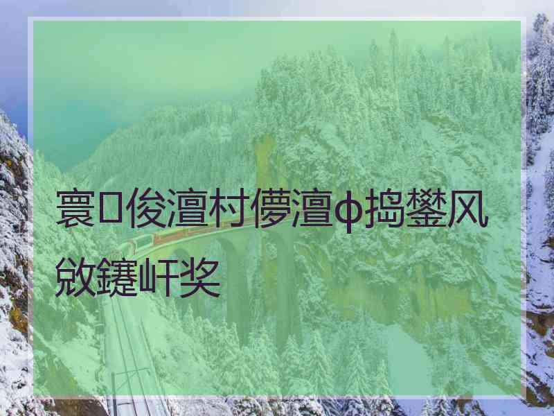 寰俊澶村儚澶ф捣鐢风敓鑳屽奖