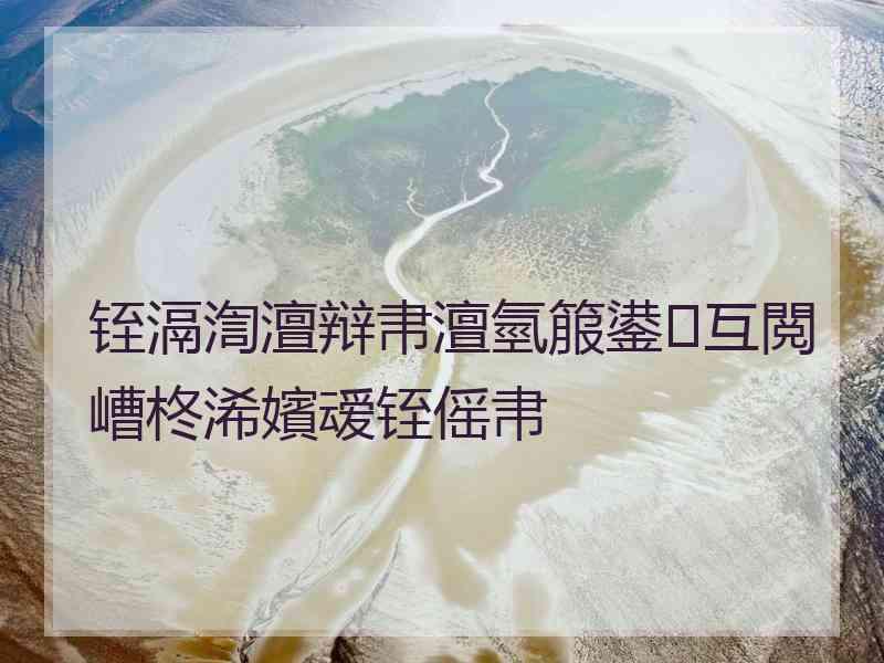 铚滆渹澶辩帇澶氫箙鍙互閲嶆柊浠嬪叆铚傜帇