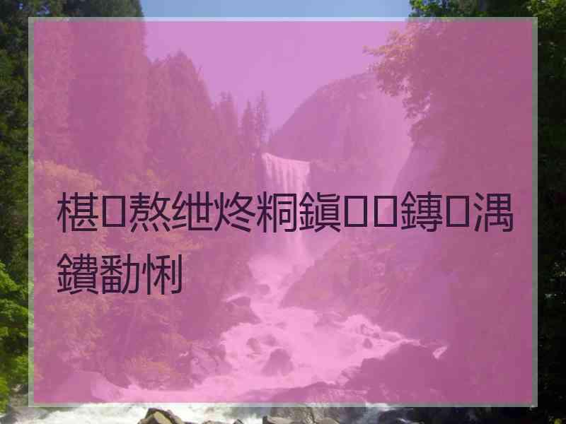 椹熬绁炵粡鎭㈠鏄湡鐨勫悧