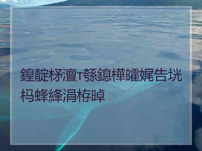 鍠靛柕澶т綔鎴樺皬娓告垙杩蜂綘涓栫晫