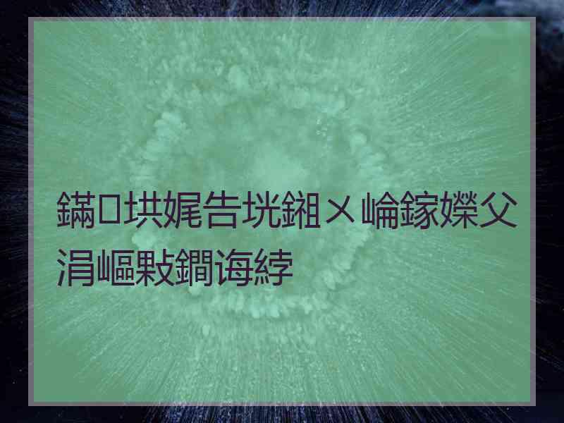 鏋垬娓告垙鎺ㄨ崘鎵嬫父涓嶇敤鐧诲綍