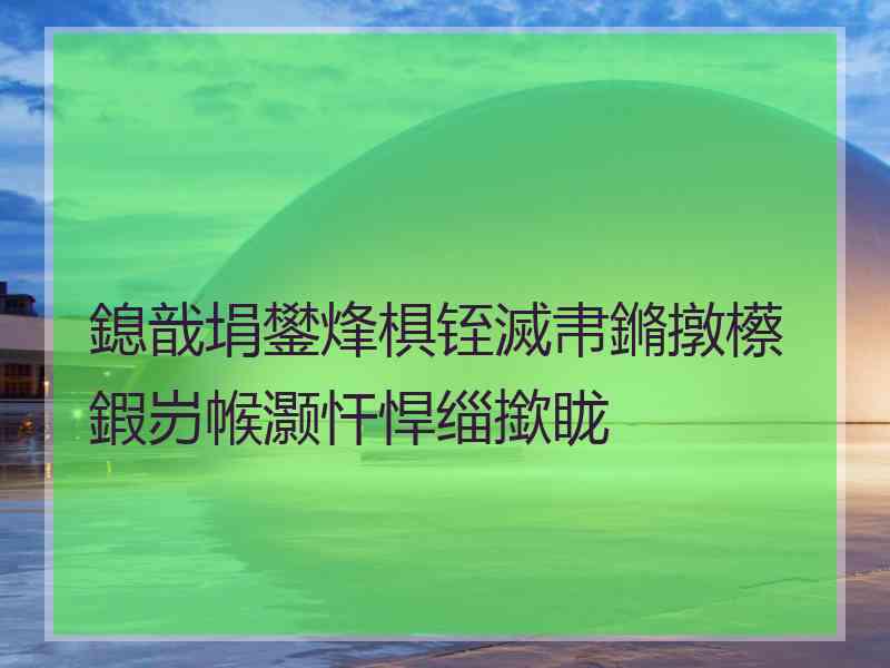 鎴戠埍鐢烽椇铚滅帇鏅撴櫒鍜岃帿灏忓悍缁撳眬