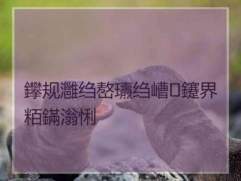 鑻规灉绉嶅瓙绉嶆鑳界粨鏋滃悧