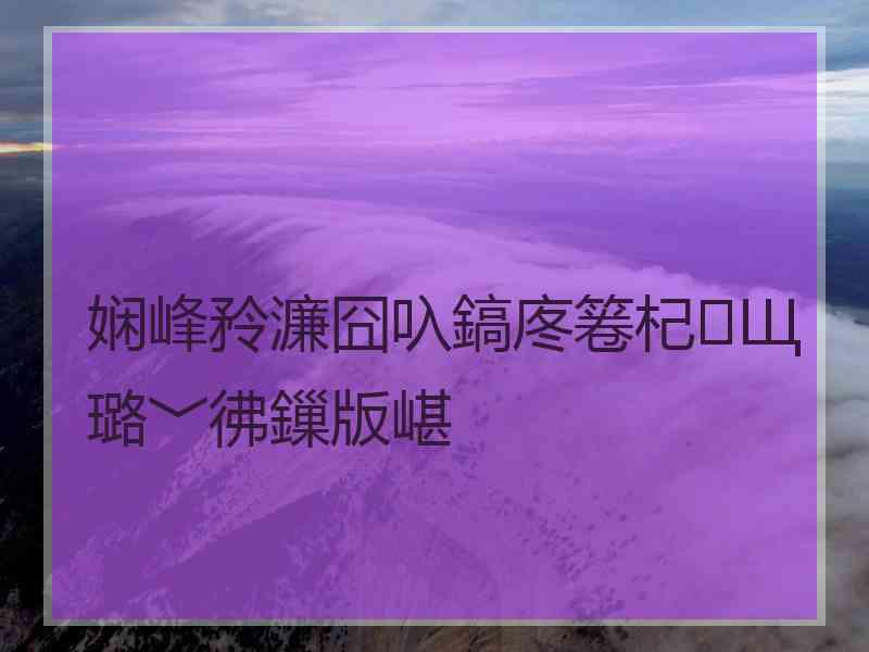 娴峰矝濂囧叺鎬庝箞杞Щ璐﹀彿鏁版嵁