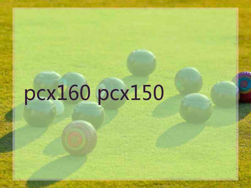 pcx160 pcx150