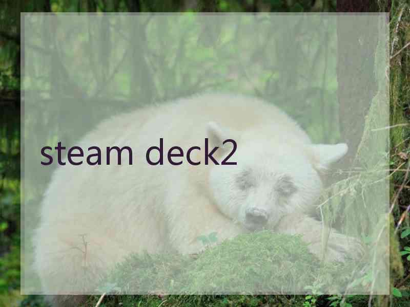 steam deck2