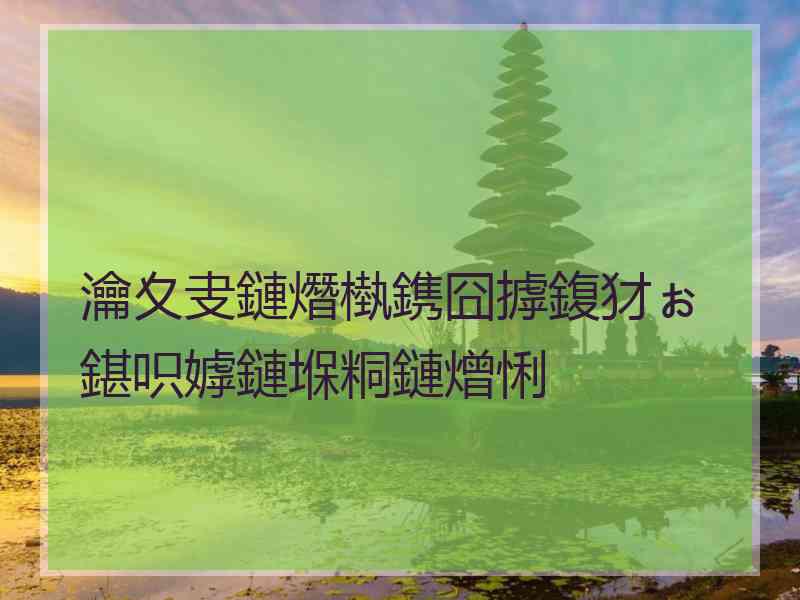 瀹夊叏鏈熸槸鎸囧摢鍑犲ぉ鍖呮嫭鏈堢粡鏈熷悧