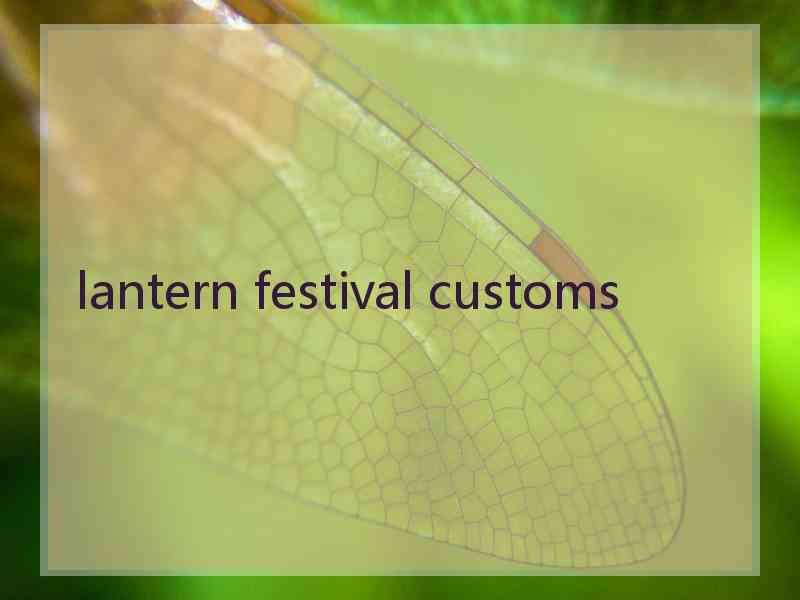 lantern festival customs