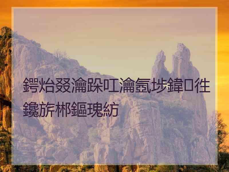 鍔炲叕瀹跺叿瀹氬埗鍏徃鑱旂郴鏂瑰紡