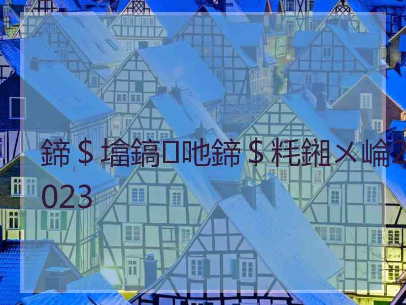 鍗＄墖鎬吔鍗＄粍鎺ㄨ崘2023