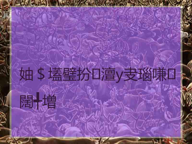 妯＄壒璧扮澶у叏瑙嗛闊╃増