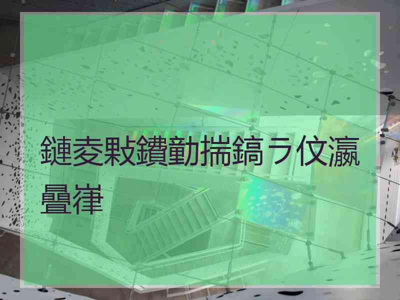 鏈夌敤鐨勭揣鎬ラ伩瀛曡嵂