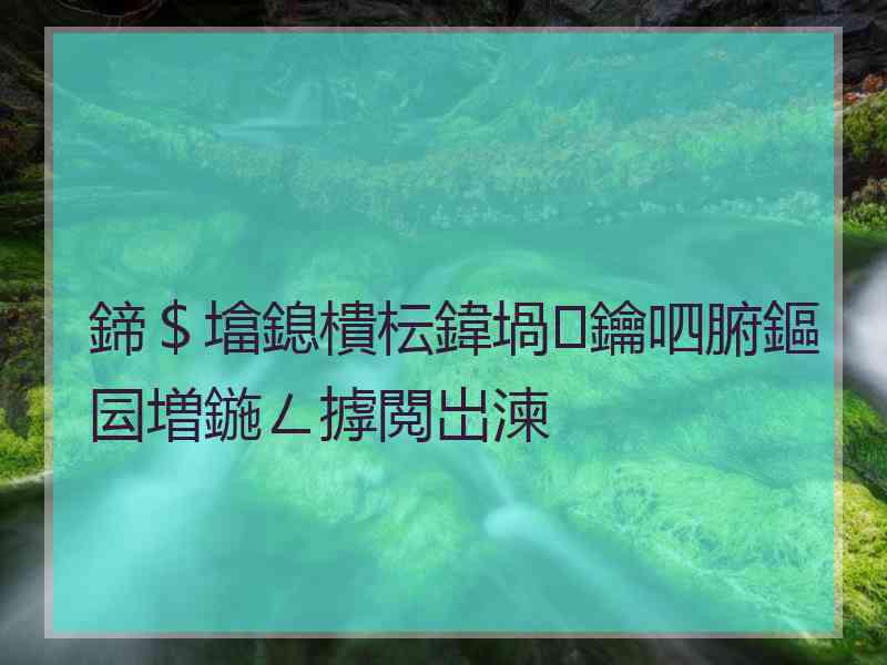 鍗＄墖鎴樻枟鍏堝鑰呬腑鏂囩増鍦ㄥ摢閲岀湅