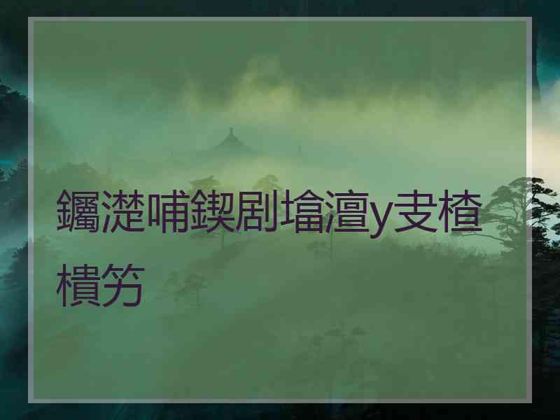 钃濋哺鍥剧墖澶у叏楂樻竻