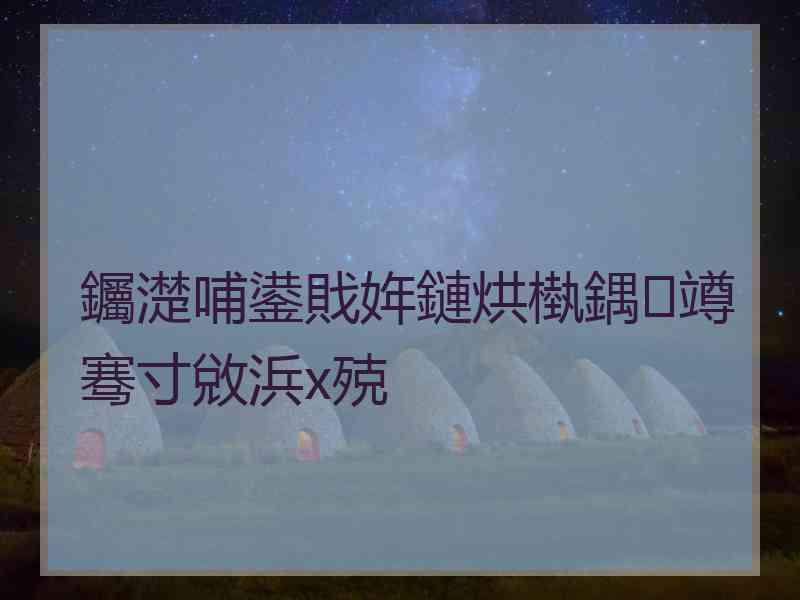 钃濋哺鍙戝姩鏈烘槸鍝竴骞寸敓浜х殑