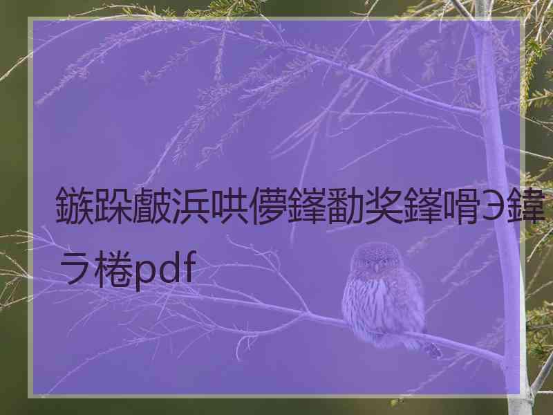 鏃跺皻浜哄儚鎽勫奖鎽嗗Э鍏ラ棬pdf