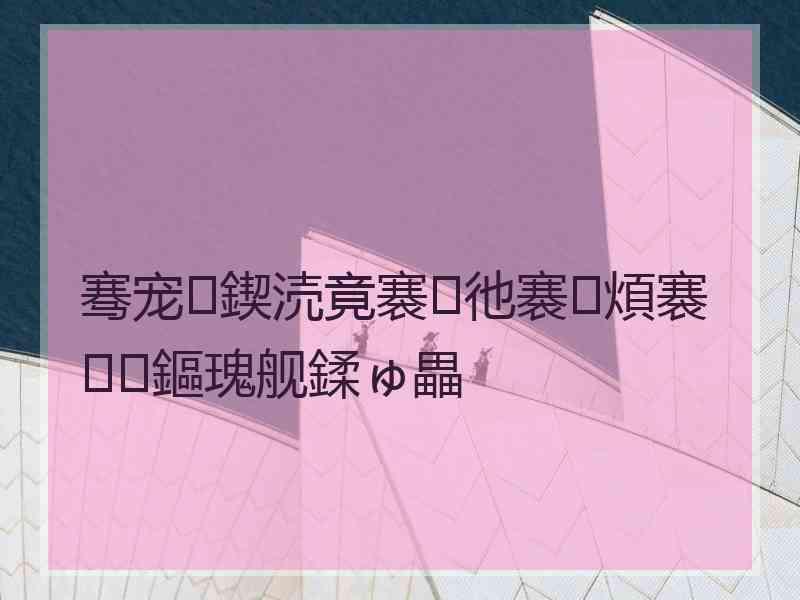 骞宠鍥涜竟褰㈣彵褰㈢煩褰㈡鏂瑰舰鍒ゅ畾