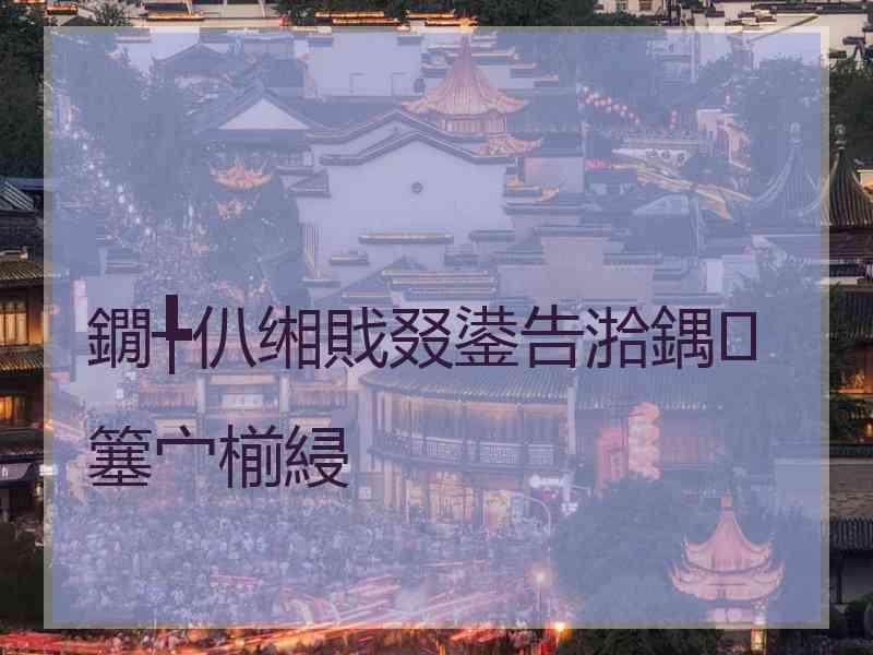 鐗╄仈缃戝叕鍙告湁鍝簺宀椾綅