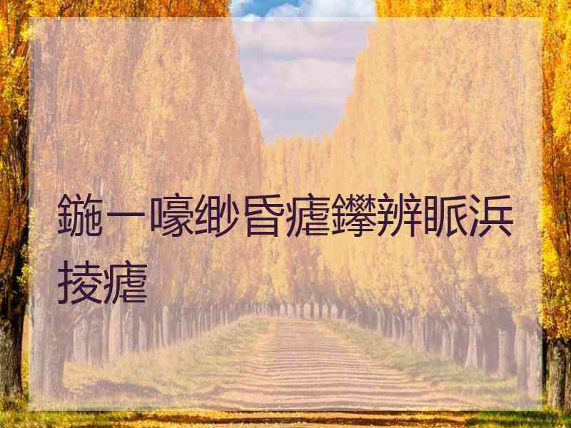 鍦ㄧ嚎缈昏瘧鑻辨眽浜掕瘧