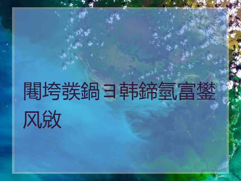 闀垮彂鍋ヨ韩鍗氫富鐢风敓