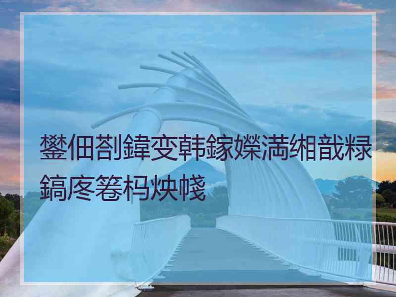 鐢佃剳鍏变韩鎵嬫満缃戠粶鎬庝箞杩炴帴