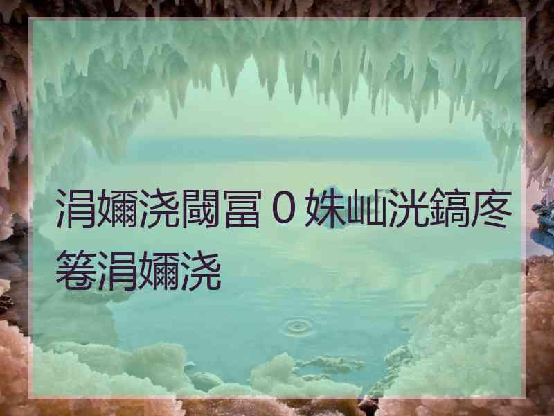 涓嬭浇閾冨０姝屾洸鎬庝箞涓嬭浇