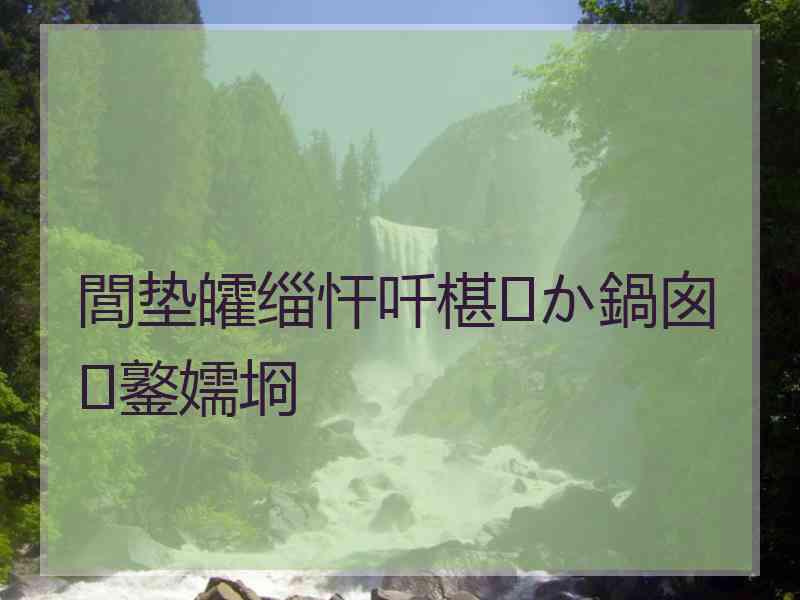 閭垫皬缁忓吀椹か鍋囪鐜嬬埛