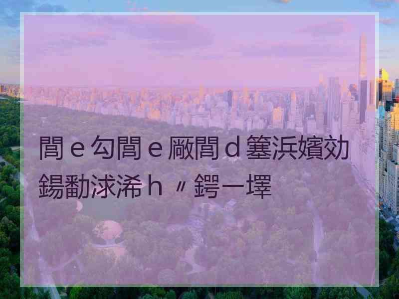 閭ｅ勾閭ｅ厰閭ｄ簺浜嬪効鍚勫浗浠ｈ〃鍔ㄧ墿