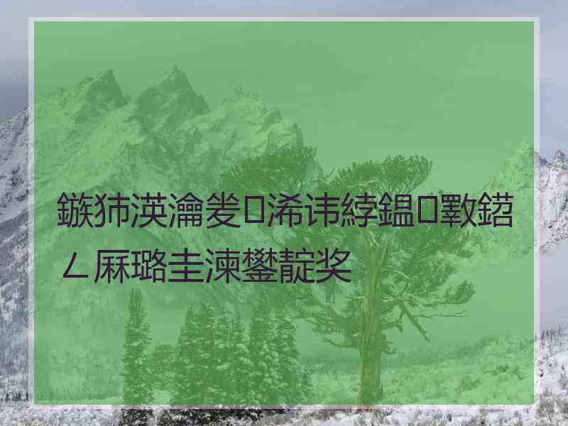 鏃犻渶瀹夎浠讳綍鎾斁鍣ㄥ厤璐圭湅鐢靛奖