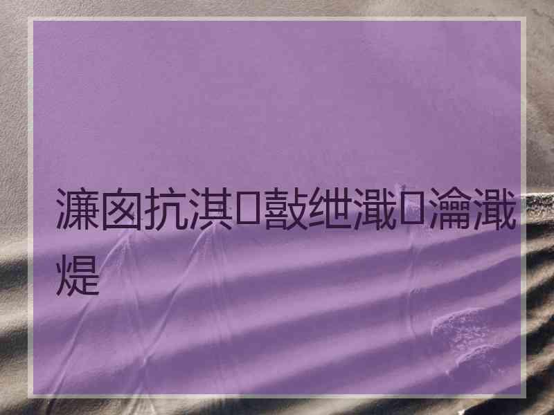 濂囪抗淇敼绁濈瀹濈煶