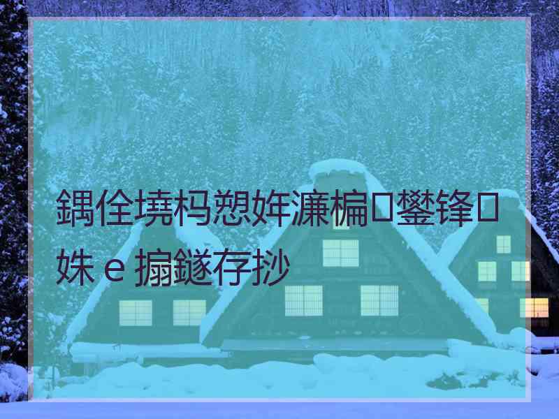 鍝佺墝杩愬姩濂楄鐢锋姝ｅ搧鐩存挱