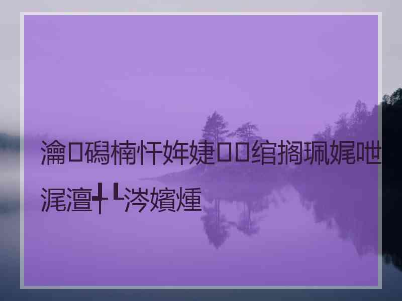 瀹磶楠忓姩婕绾搁珮娓呭浘澶╃┖涔嬪煄