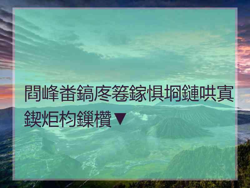 閰峰畨鎬庝箞鎵惧埛鏈哄寘鍥炬枃鏁欑▼