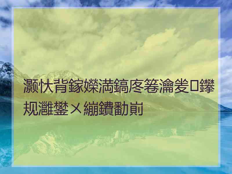 灏忕背鎵嬫満鎬庝箞瀹夎鑻规灉鐢ㄨ繃鐨勫崱