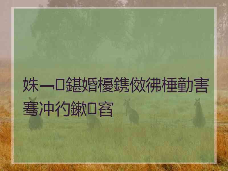 姝﹁鍖婚櫌鎸傚彿棰勭害骞冲彴鏉窞